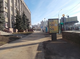 Сторона Б